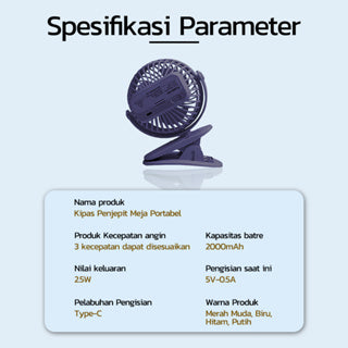 BravHom Table Clip Fan BL-FN42 BravHom Table Clip Fan BL-FN42 BravHom  Kadonio Smart Home